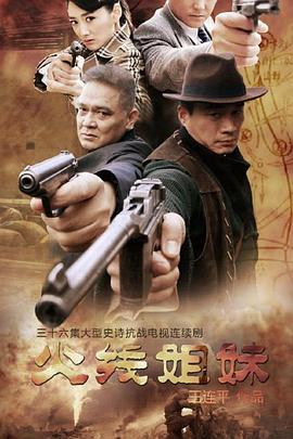 《诱媳(公妇)》| 钟秀娴720 - 科幻片国产剧