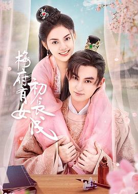 《喜爱夜蒲2演员表》| Phil日韩剧 - 喜剧片BD韩语